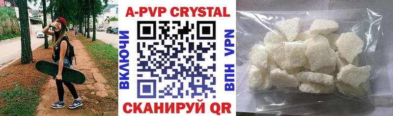 Alpha PVP Бутурлиновка