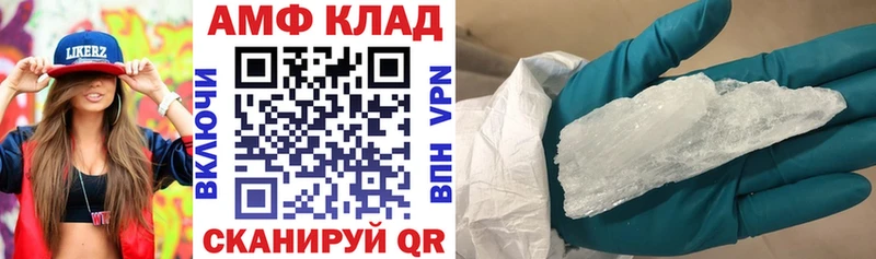 АМФЕТАМИН 98%  Бутурлиновка 