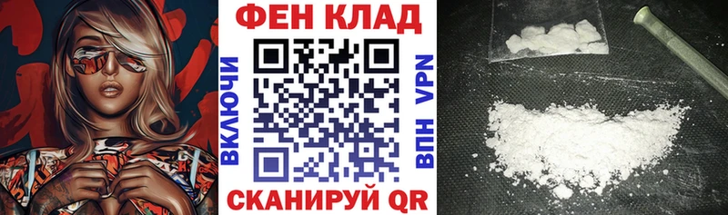 АМФ Розовый Бутурлиновка