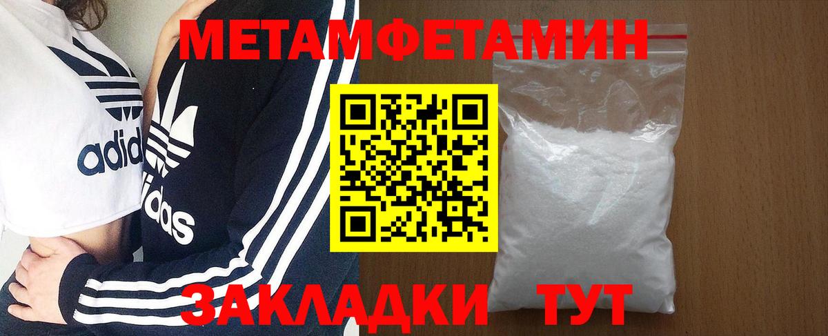Amphetamine VHQ Бутурлиновка