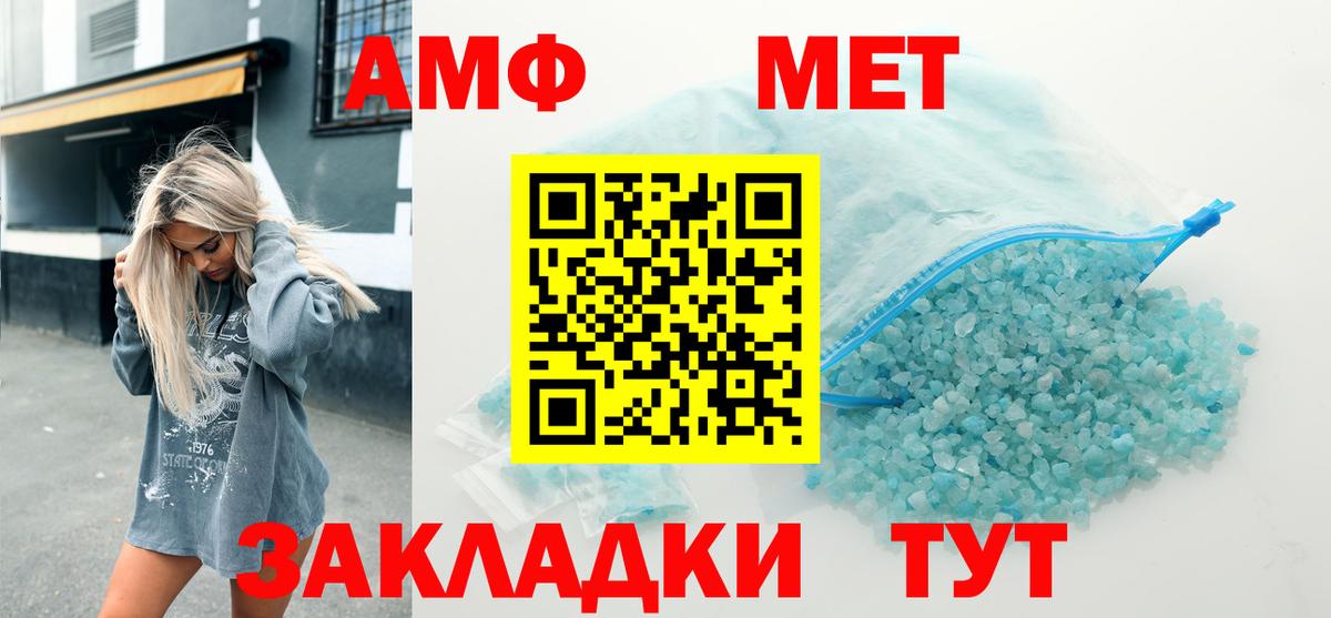 АМФЕТАМИН 97%  Amphetamine  Бутурлиновка  Вход с VPN 