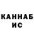 Меф VHQ Kerich1986 Spectr