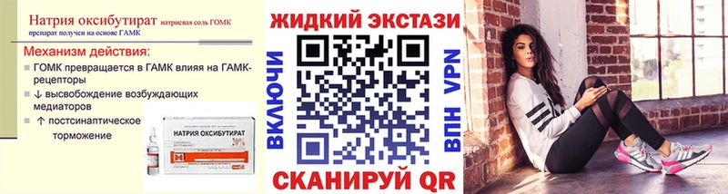 цены наркотик  Бутурлиновка  KRAKEN вход  БУТИРАТ бутик 