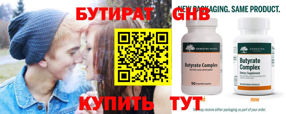Ляпка  Бутурлиновка  Cocaine  MDMA  Меф  Альфа ПВП  Hash Oil  Канабис  Продажа наркотиков  Вход с VPN  25-NBOMe 