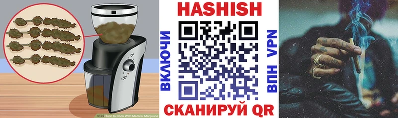 купить сайты Бутурлиновка Cannafood конопля