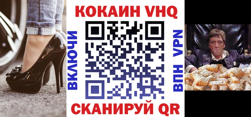 Cocaine FishScale  KRAKEN ССЫЛКА  Бутурлиновка 