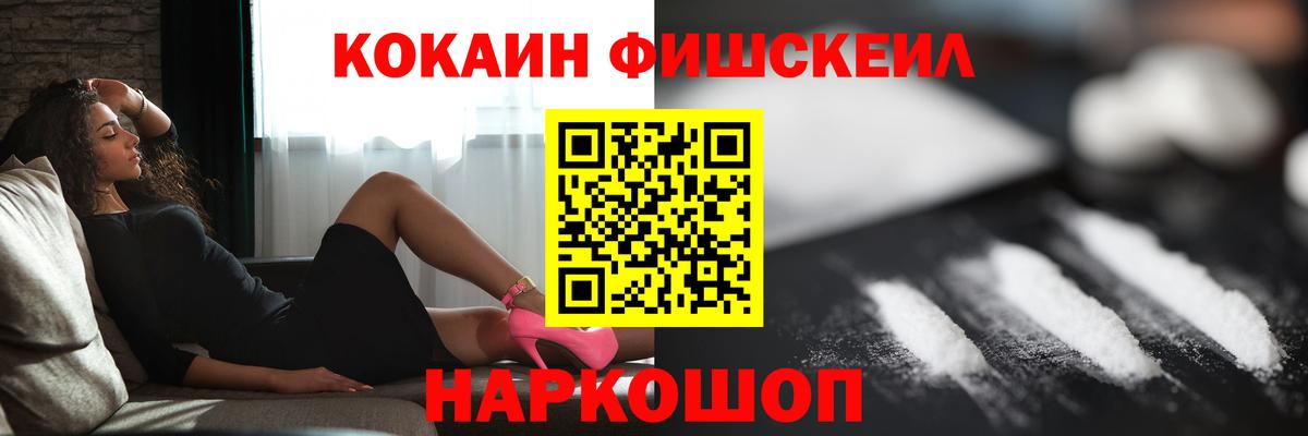 Бутурлиновка  КОКАИН  Вход с VPN  Кокаин Перу 