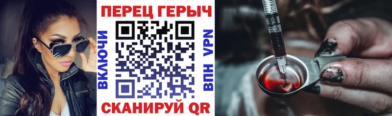 ГЕРОИН Афган  купить   Бутурлиновка 