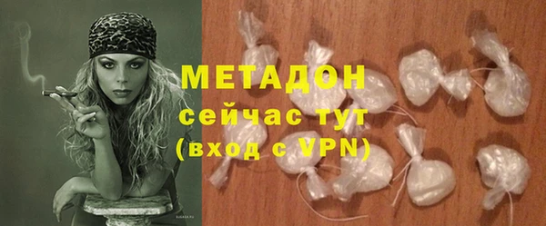 мяу мяу мука Белокуриха