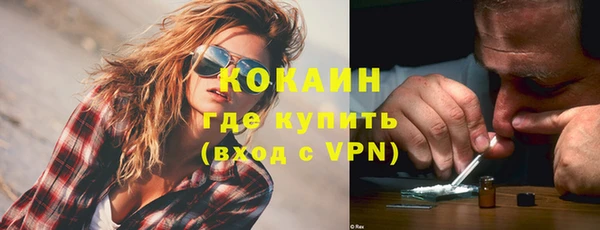 стаф Беломорск