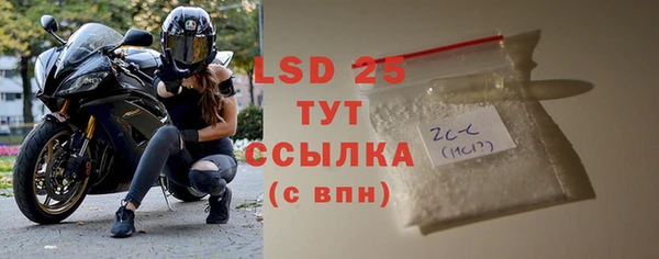 бошки Белоозёрский