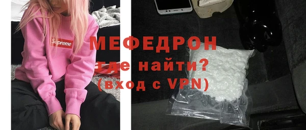 мяу мяу мука Белокуриха