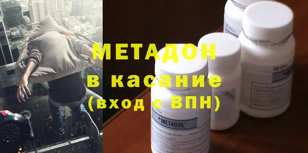 стаф Беломорск