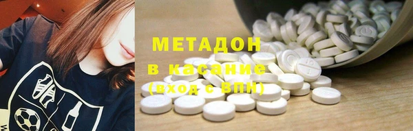 стаф Беломорск