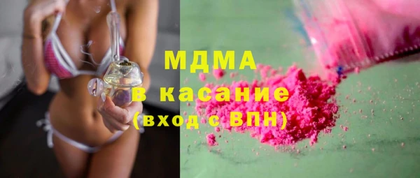 дистиллят марихуана Заволжье