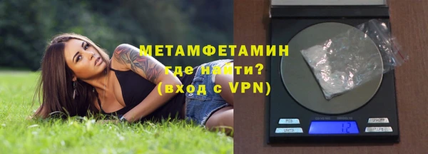 стаф Беломорск