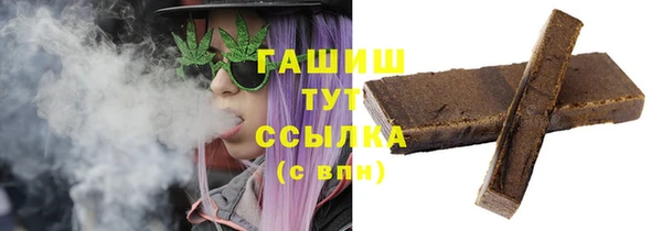 бошки Белоозёрский