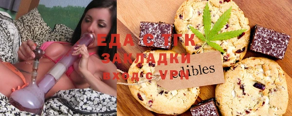 мяу мяу мука Белокуриха