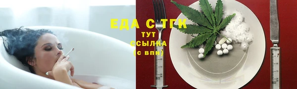 COCAINE Балахна