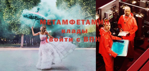 стаф Беломорск