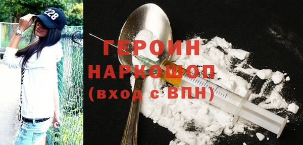 COCAINE Балахна