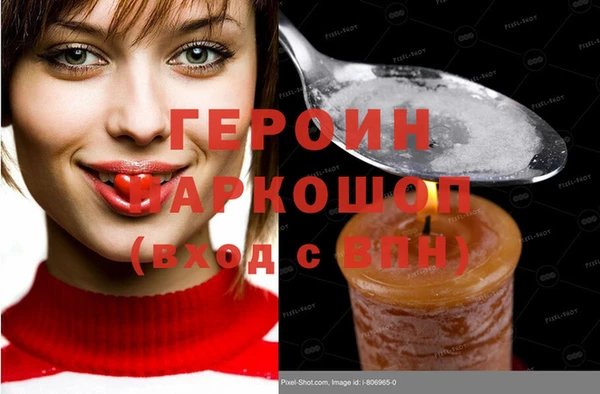 стаф Беломорск