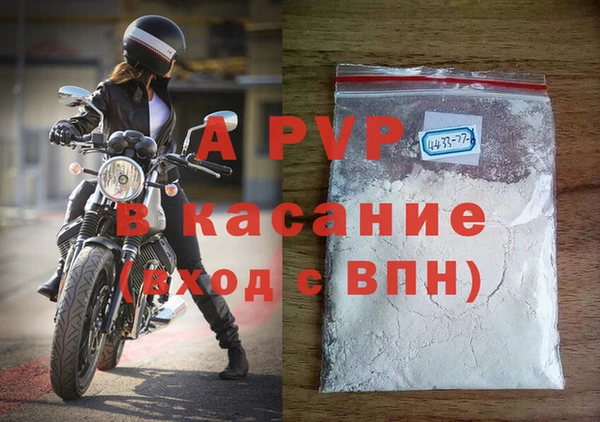 mdpv Балабаново