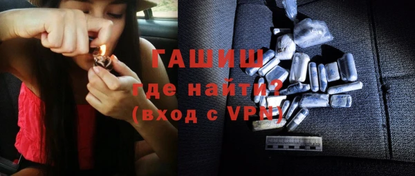 мяу мяу мука Белокуриха