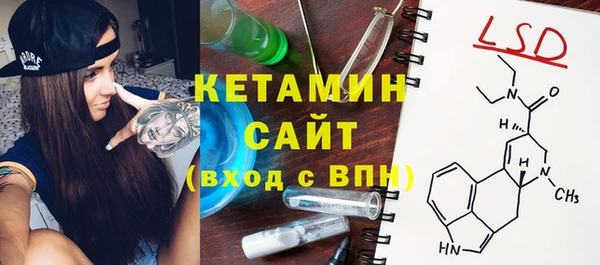 стаф Беломорск