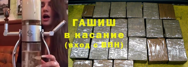 стаф Беломорск