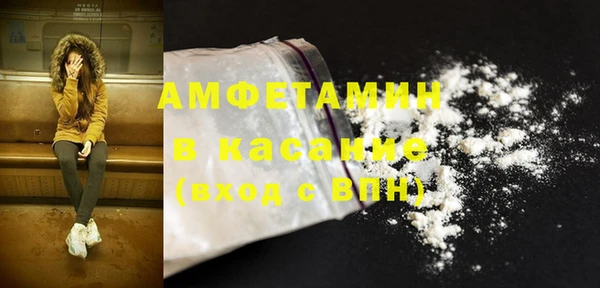 бошки Белоозёрский
