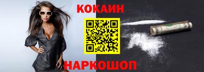 шишки Донецк