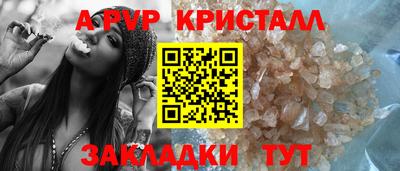 герыч Донской