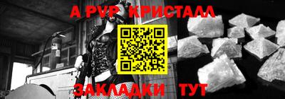 герыч Донской