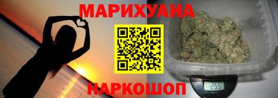 шишки Донецк