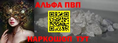 шишки Донецк