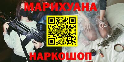 шишки Донецк