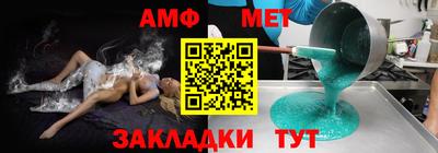 шишки Донецк