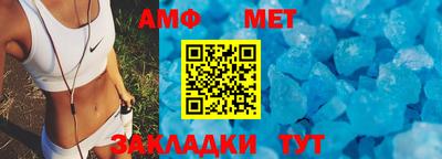 шишки Донецк