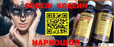 герыч Донской