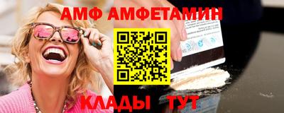 дмт Дубна