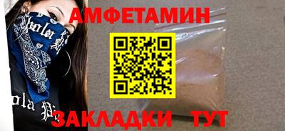 шишки Донецк