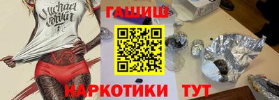 шишки Донецк