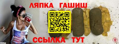 шишки Донецк