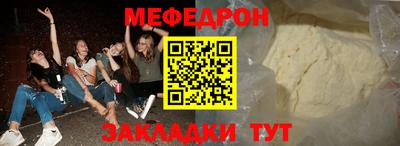 шишки Донецк