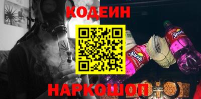 герыч Донской