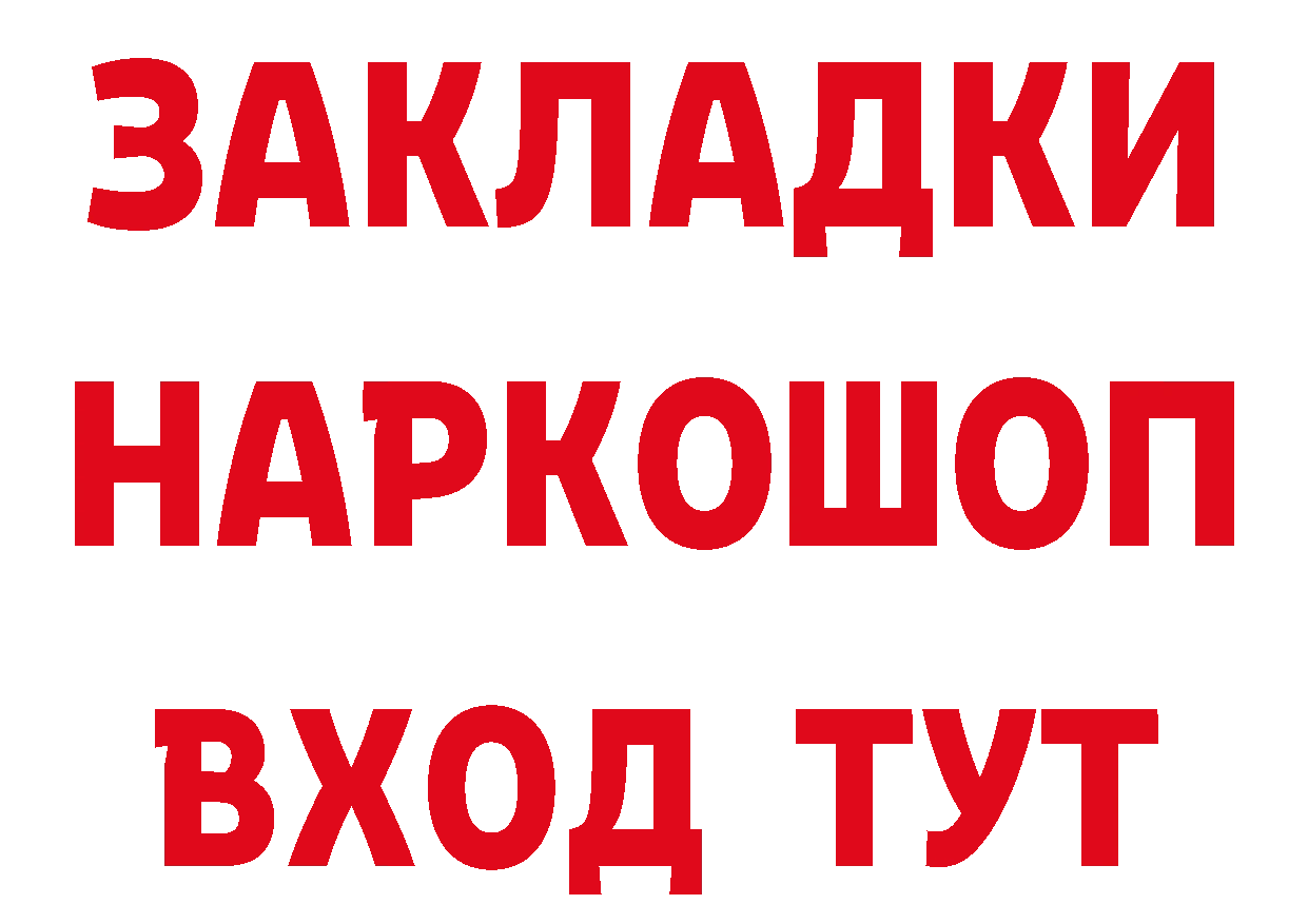 ГЕРОИН VHQ как зайти площадка MEGA Бутурлиновка