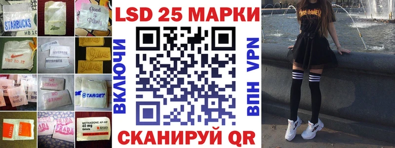 Лсд 25 экстази ecstasy  где можно купить наркотик  KRAKEN ССЫЛКА  Бутурлиновка 