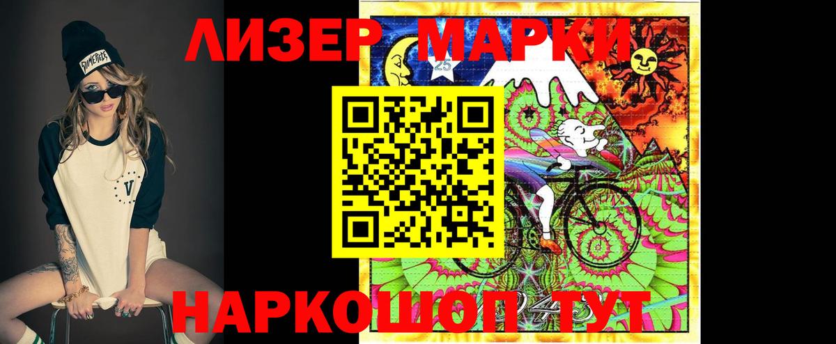Бутурлиновка  LSD-25 экстази кислота  Вход с VPN  Лсд 25 экстази кислота 