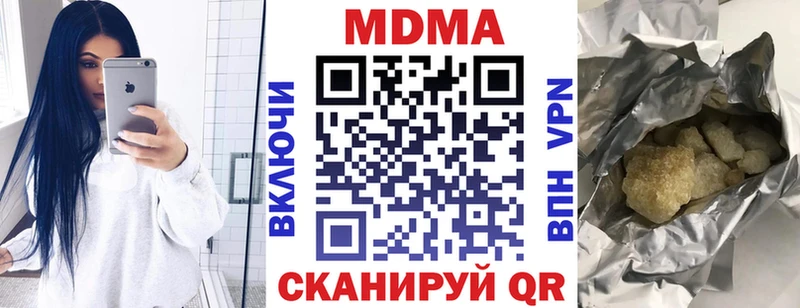 МДМА Molly Бутурлиновка